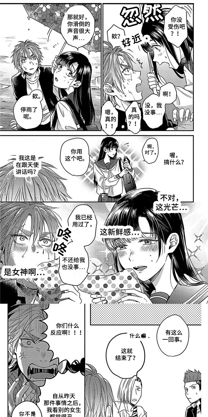 第31话0