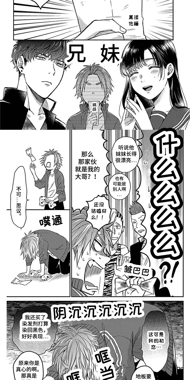 第31话4