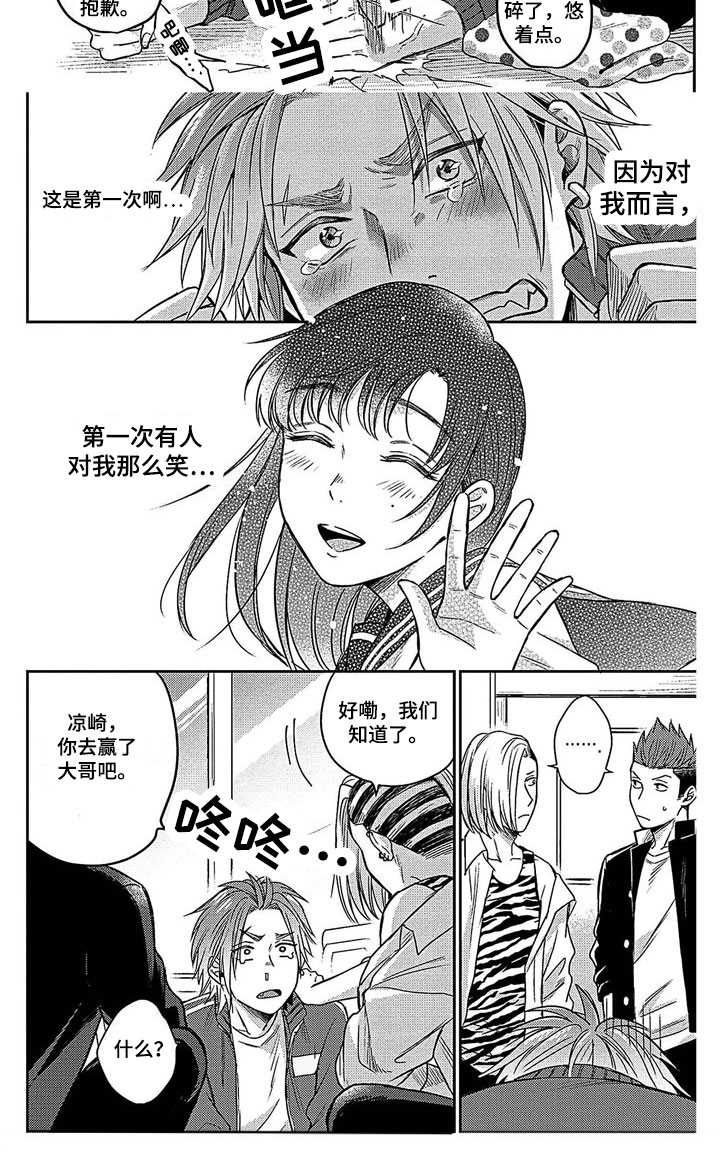 第31话17