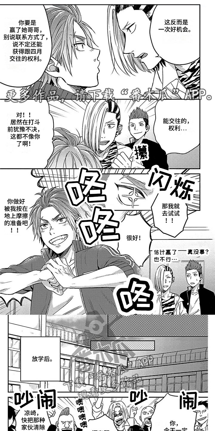 第30话0