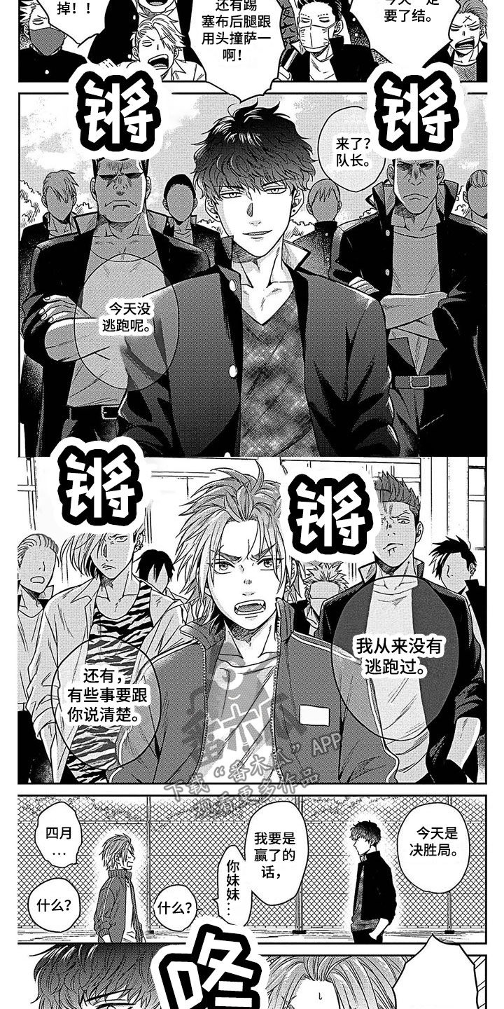 第30话1