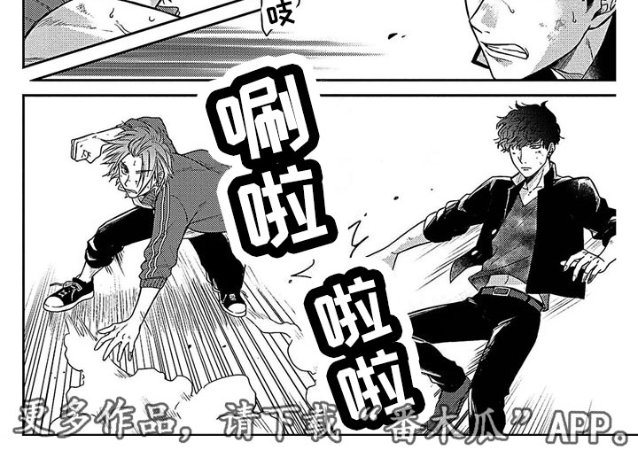 第30话4