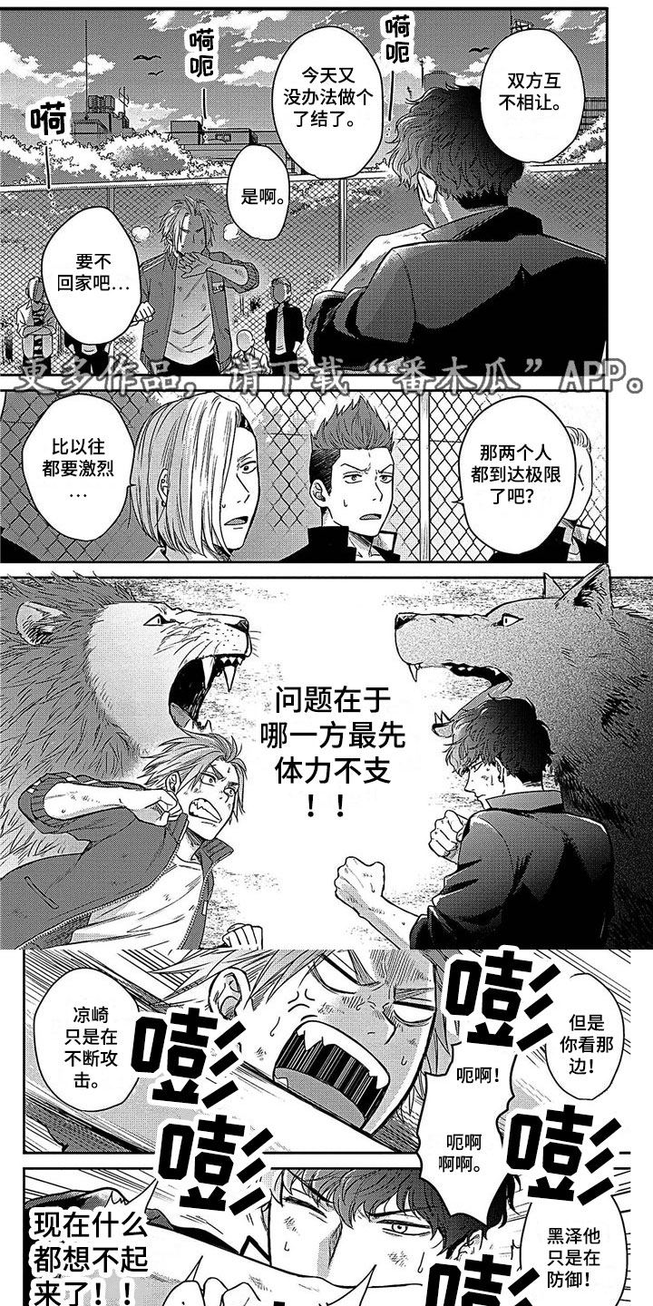 第29话0