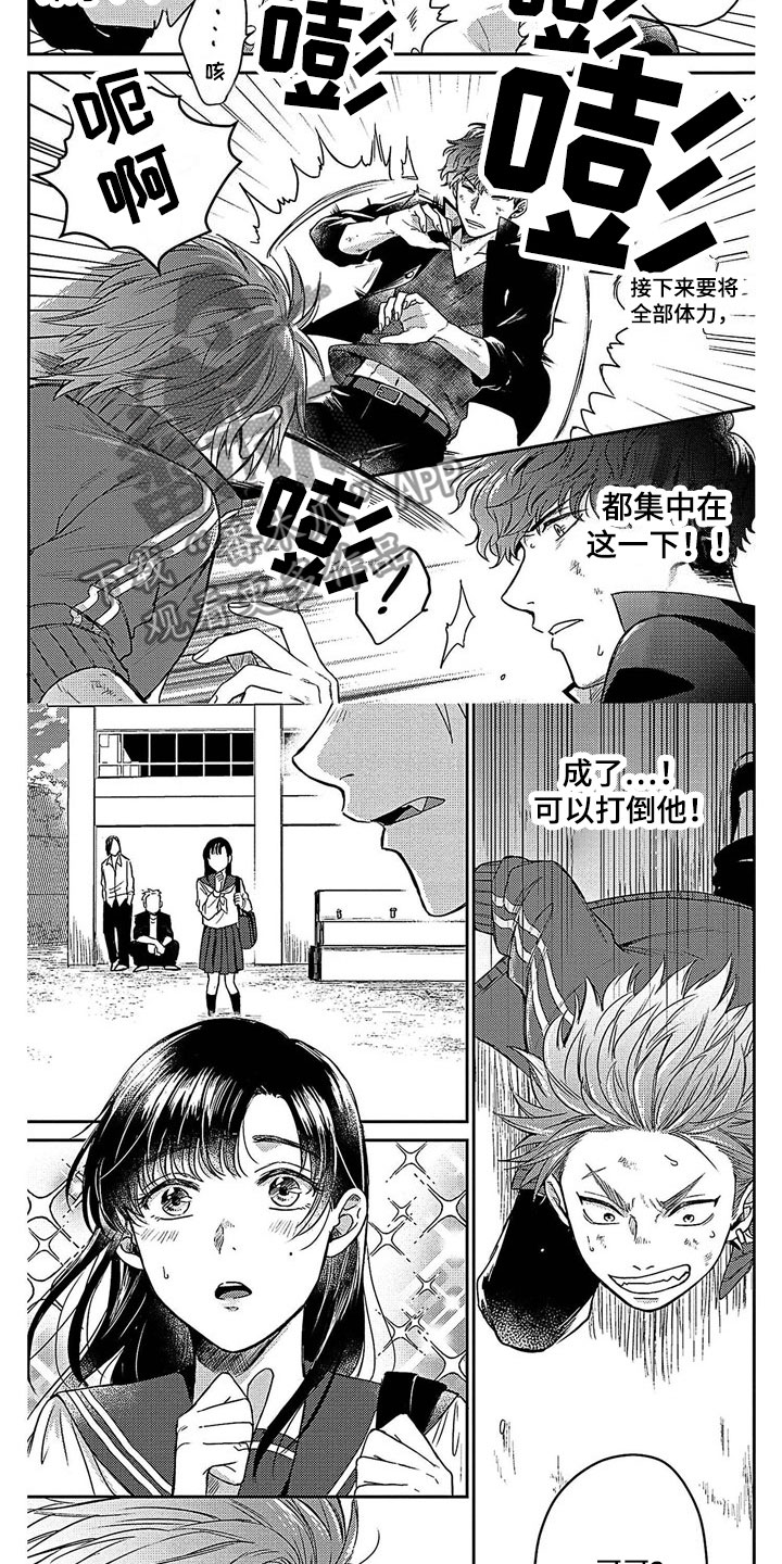 第29话1