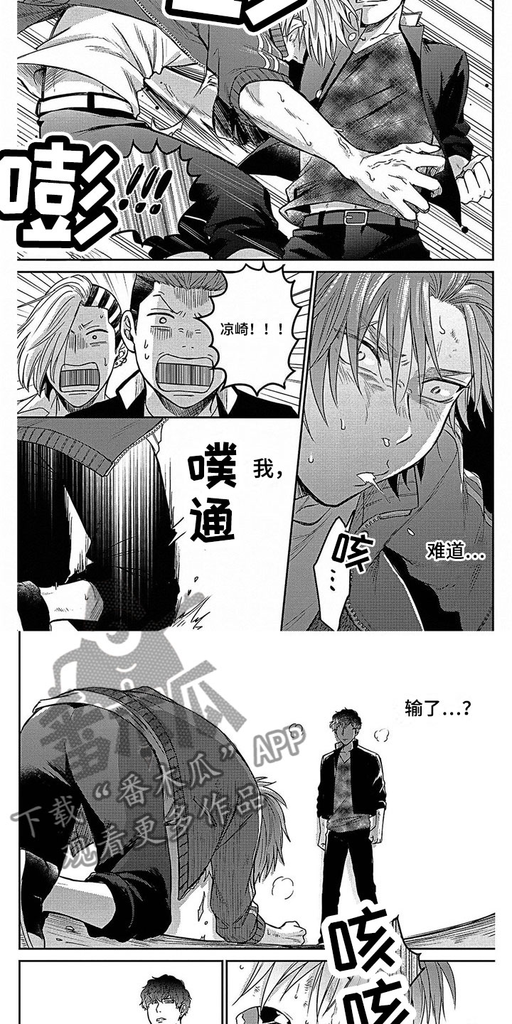 第29话3