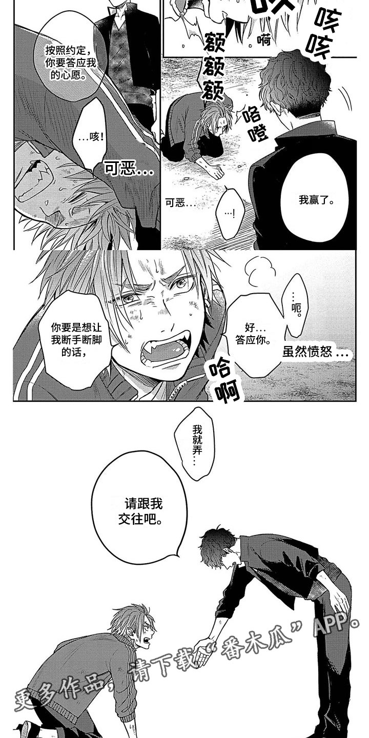 第29话4
