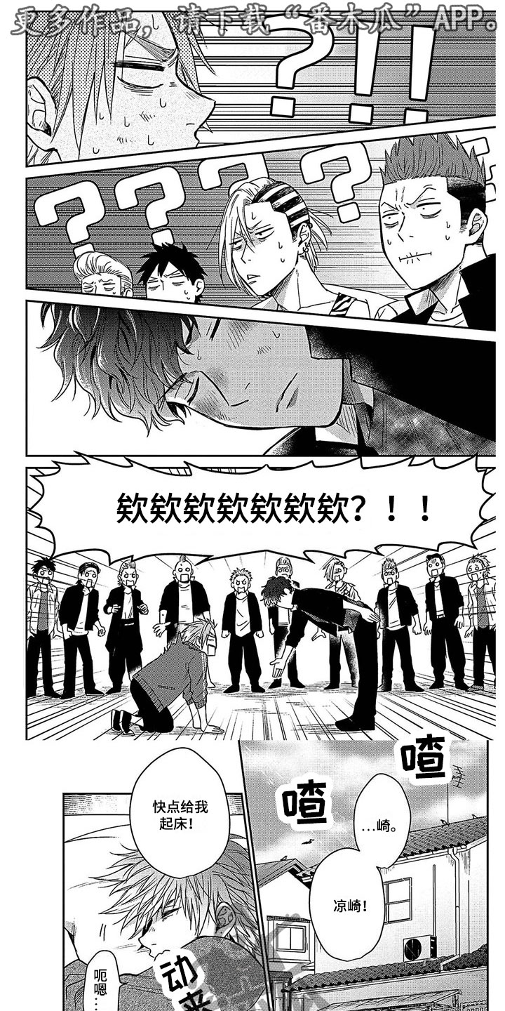 第28话0