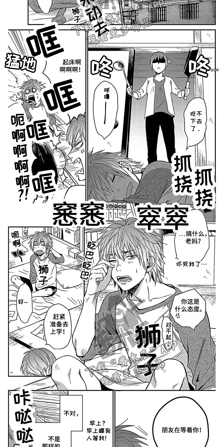 第28话1