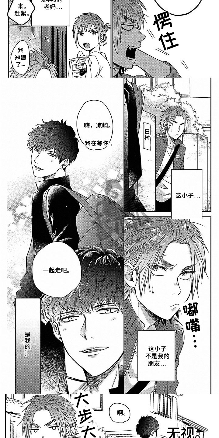 第28话2
