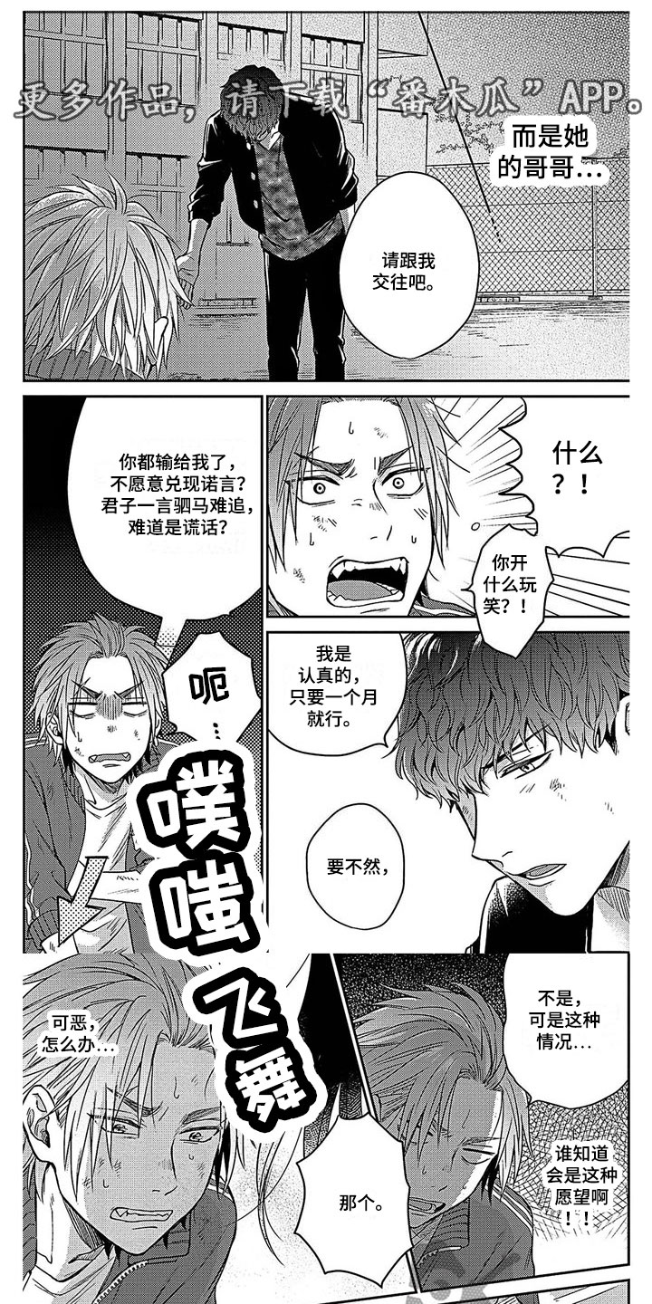 第27话0