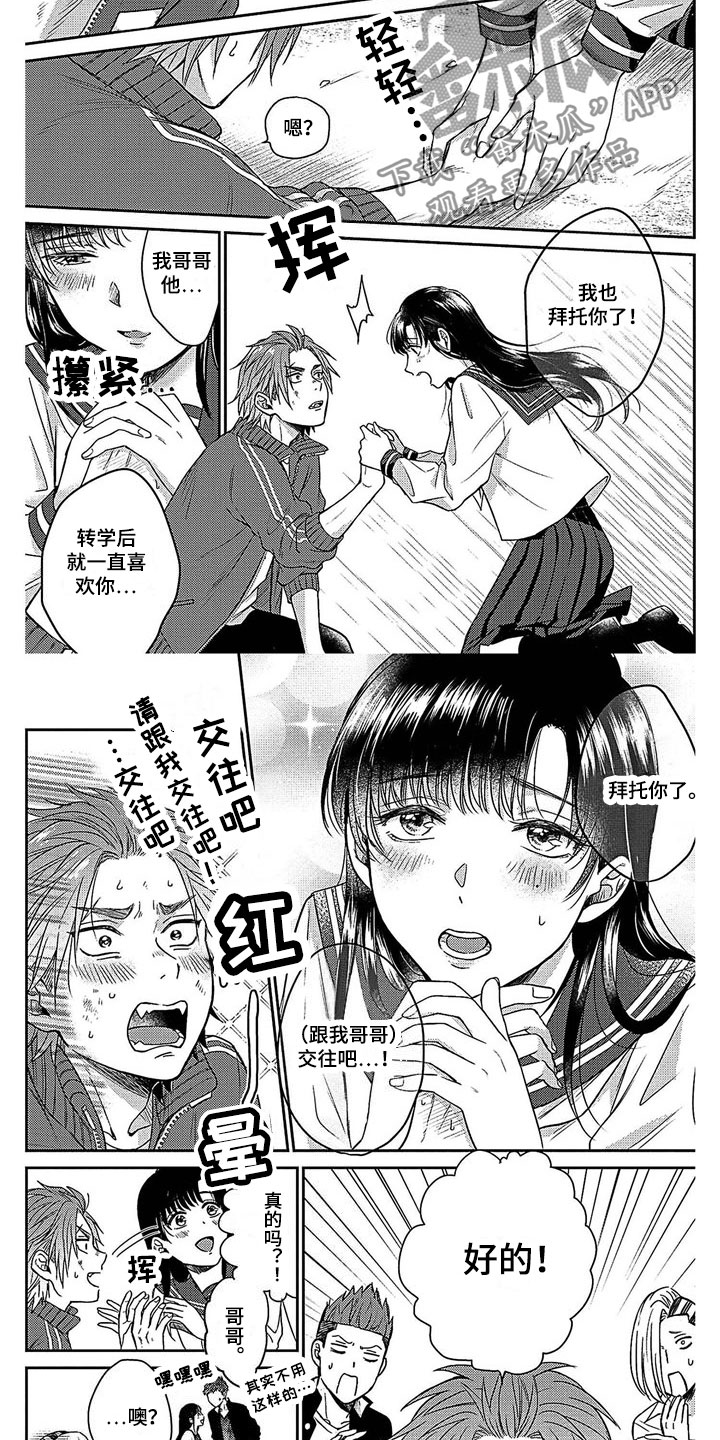 第27话1