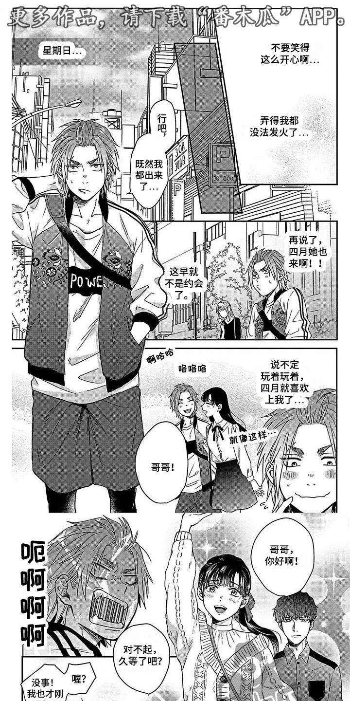 第26话0