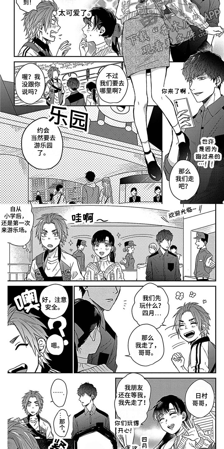 第26话1