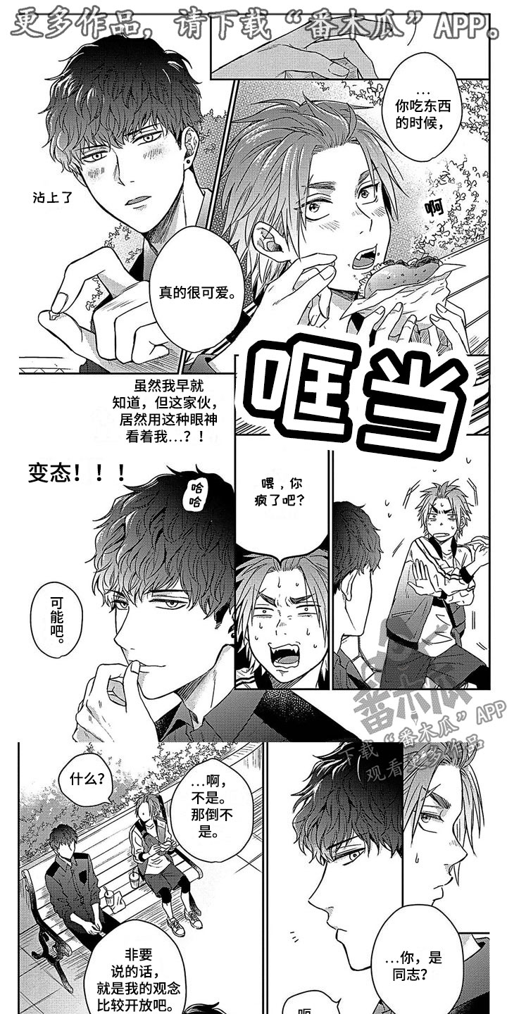 第25话0