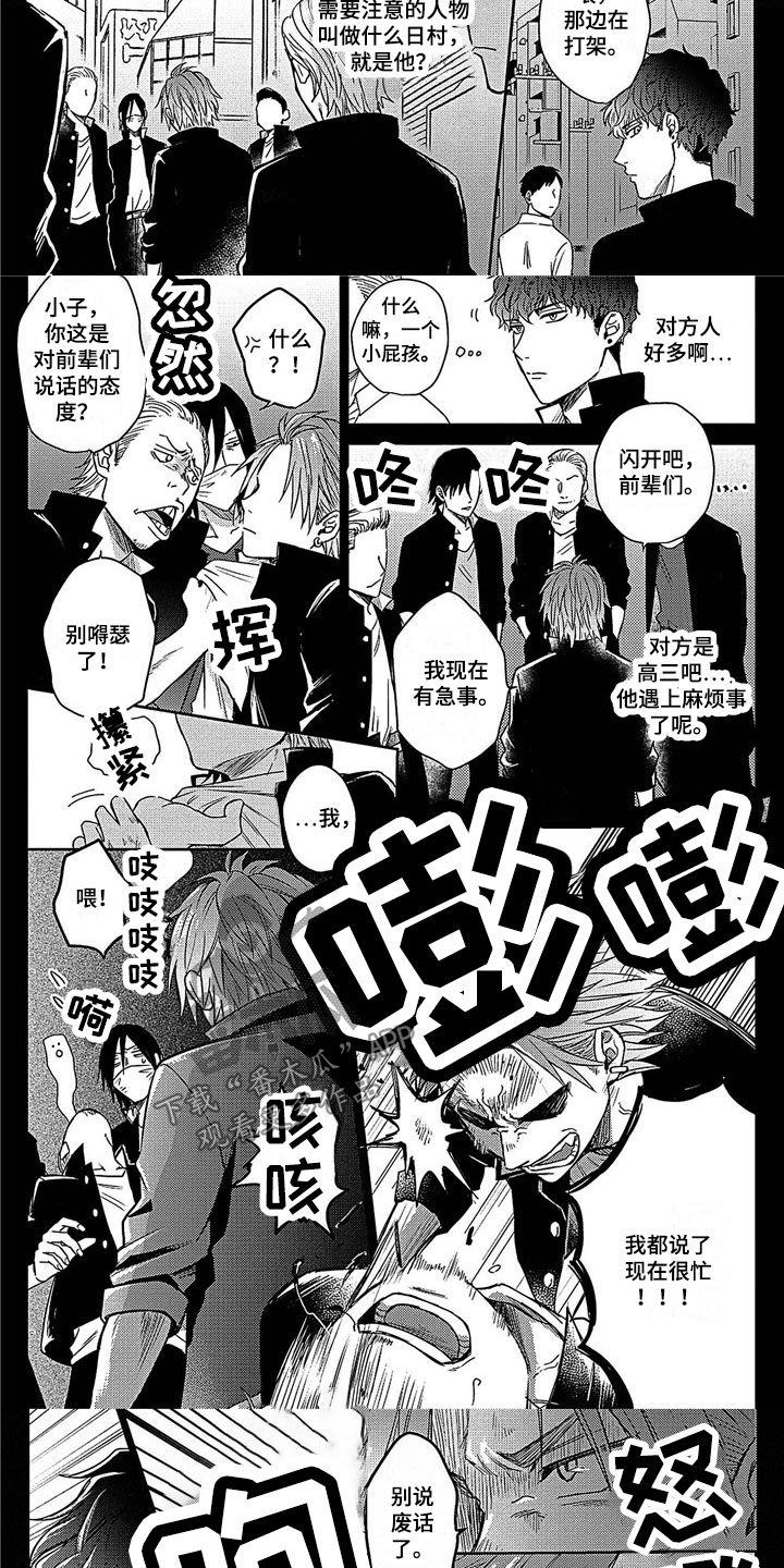 第25话2