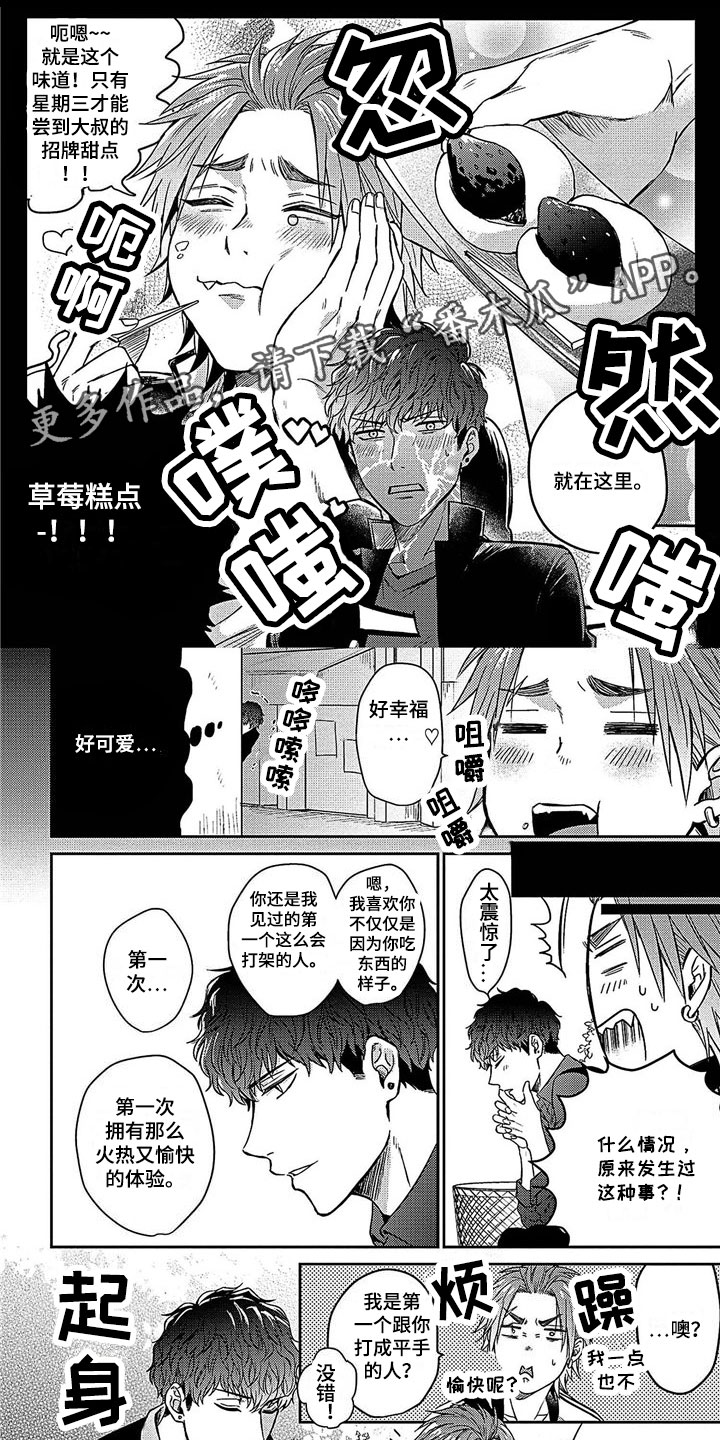 第24话0