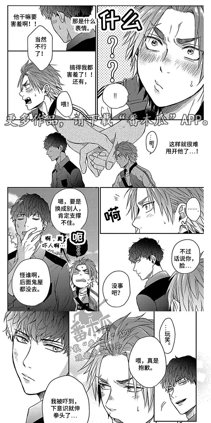 第23话0
