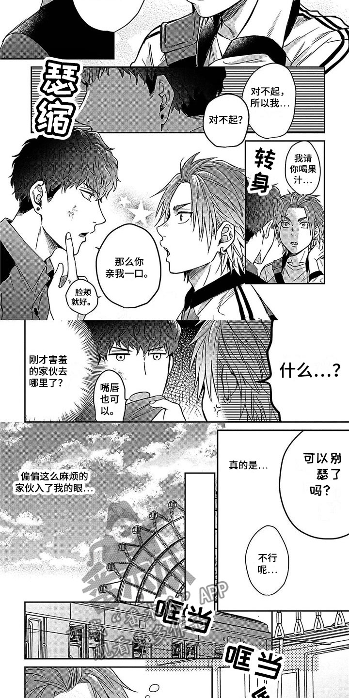 第23话1
