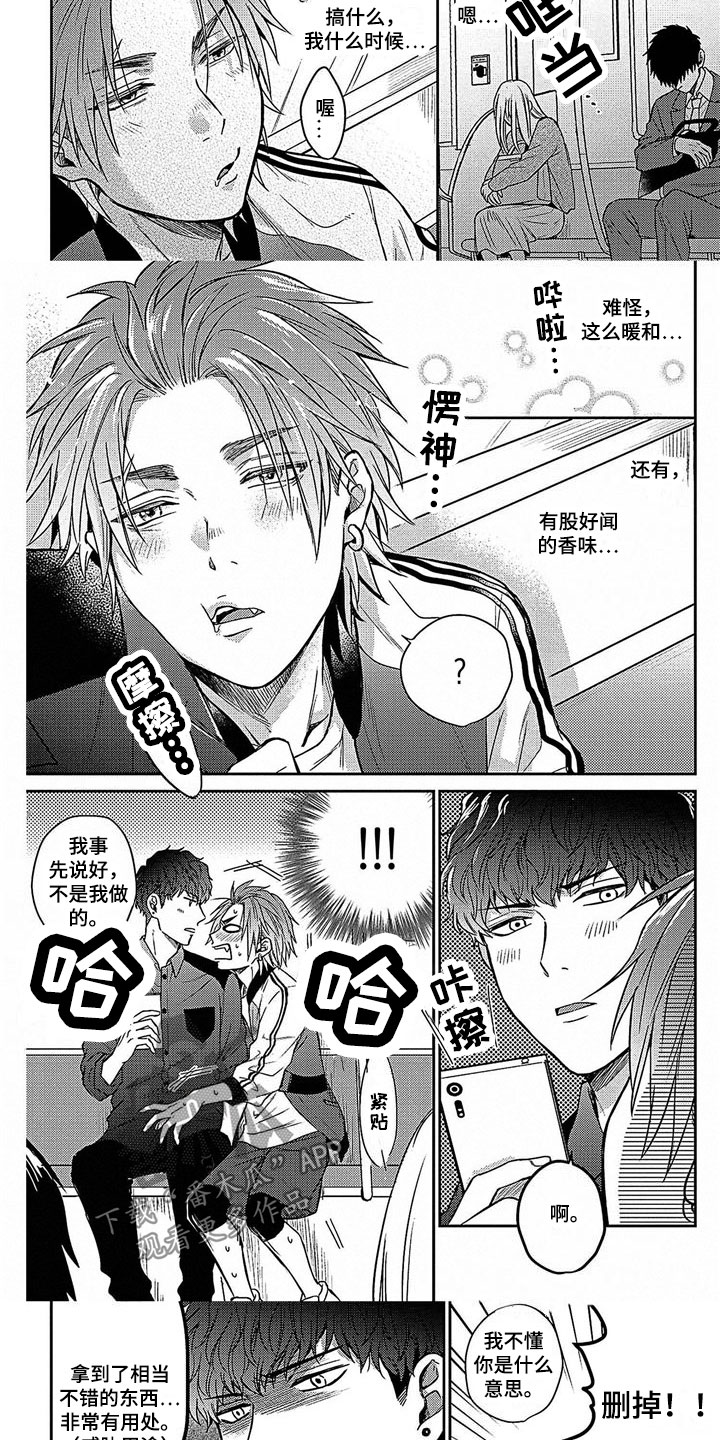 第23话2