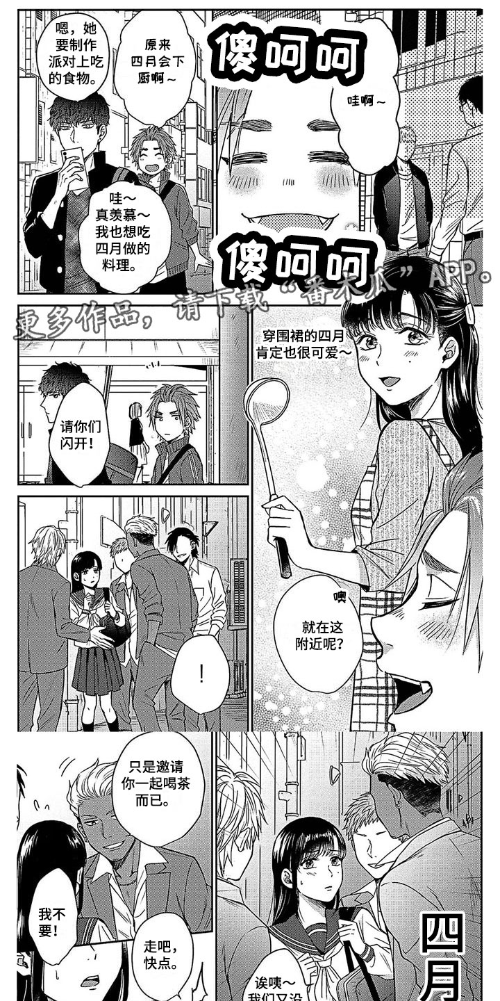 第21话0