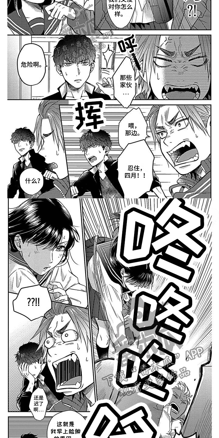 第21话1