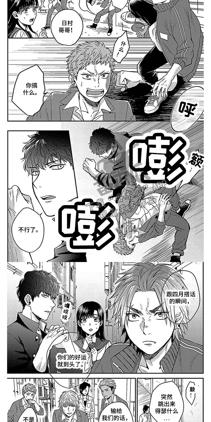 第21话3