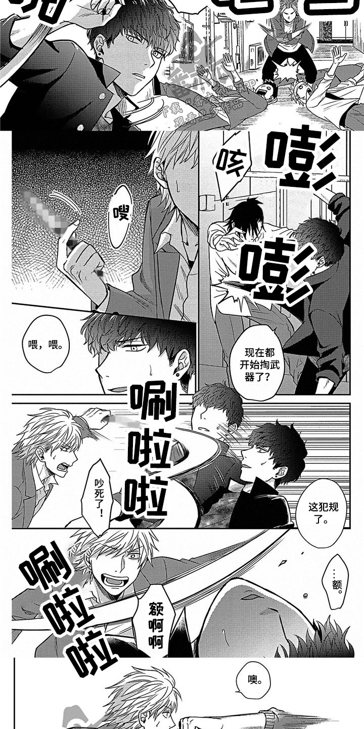 第20话2