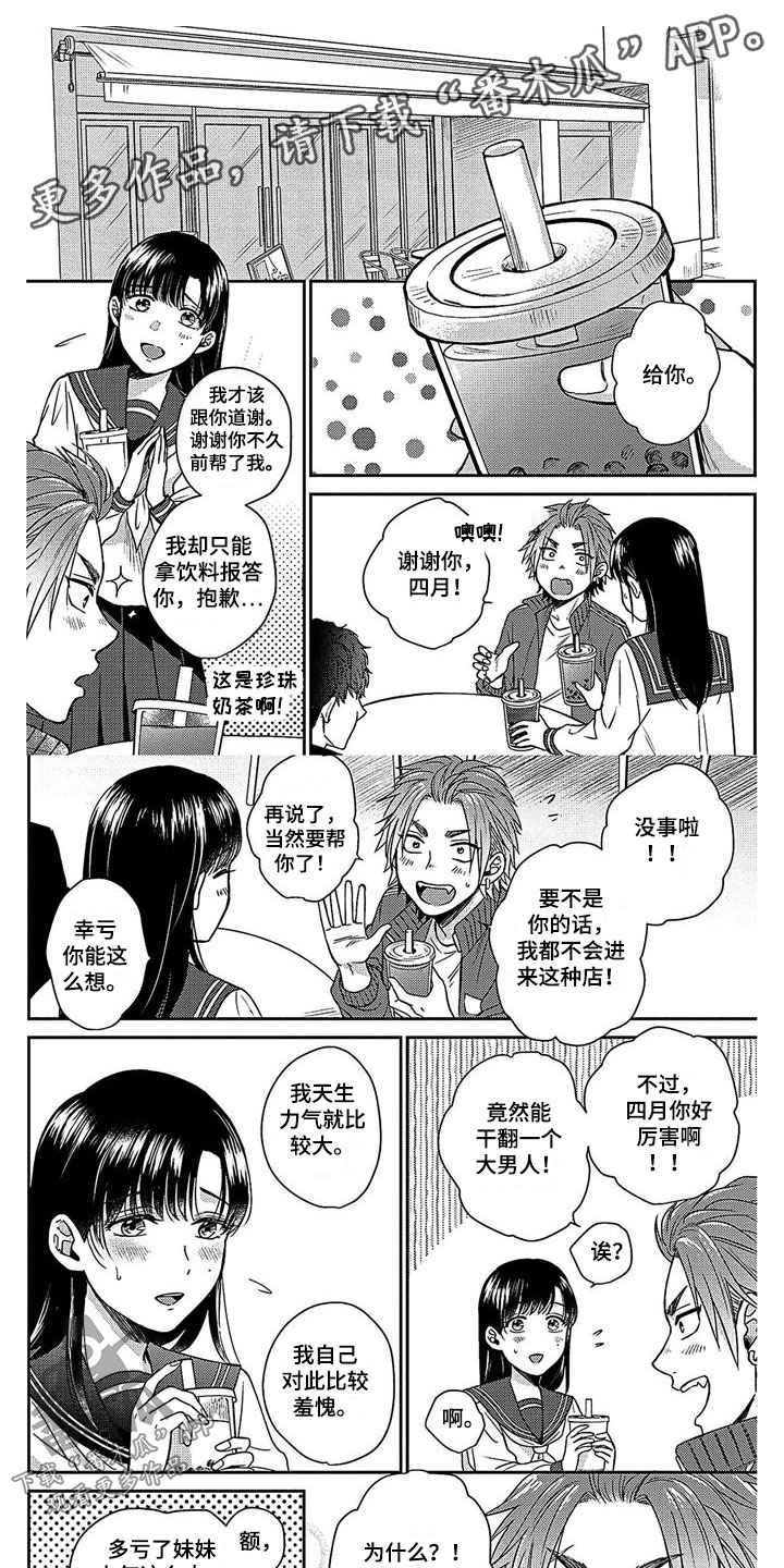 第19话0