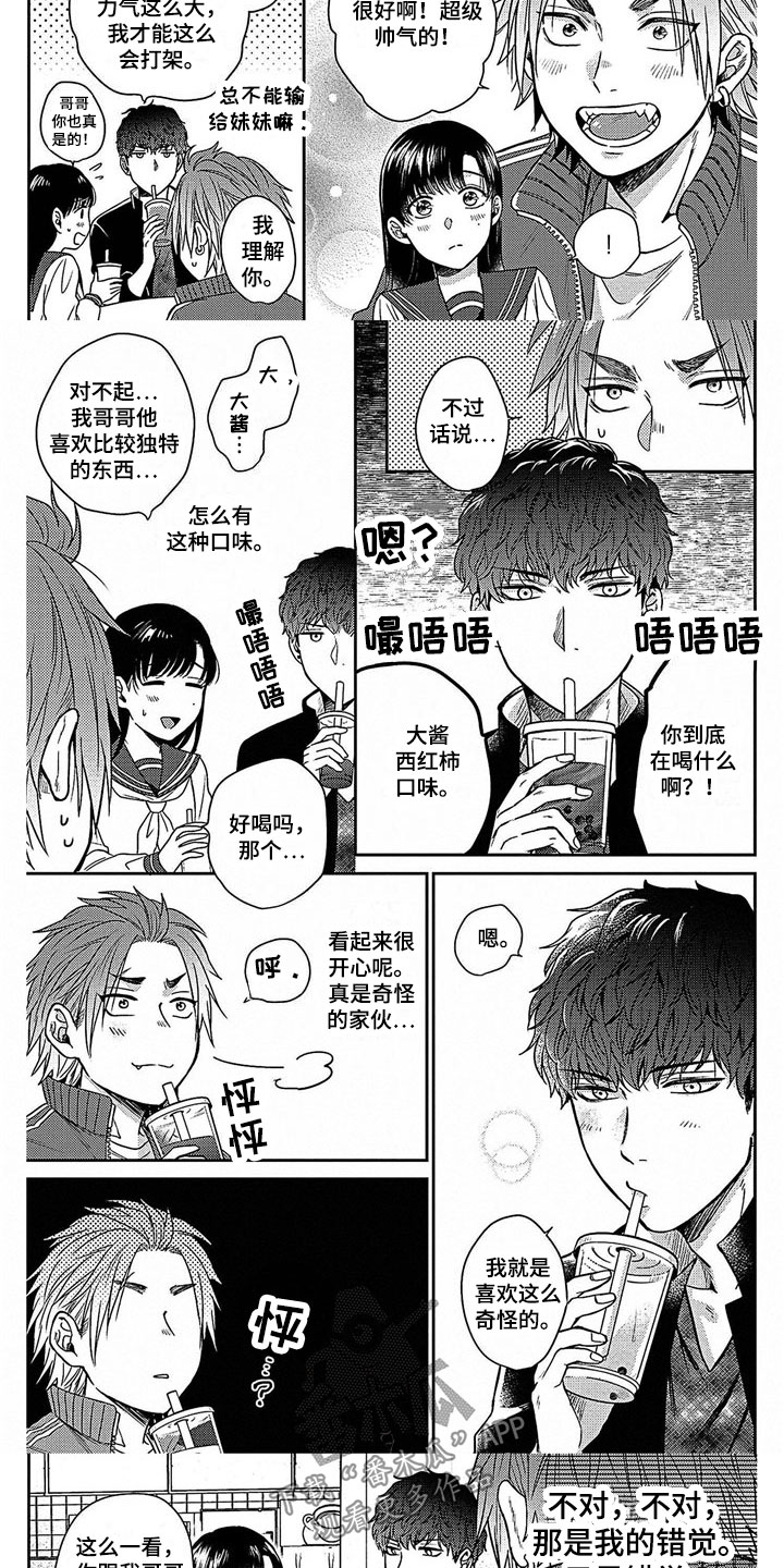 第19话1