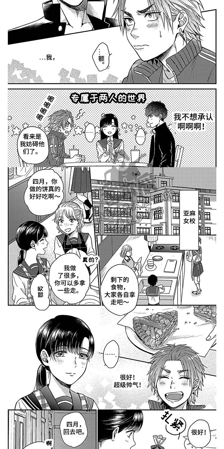 第19话3
