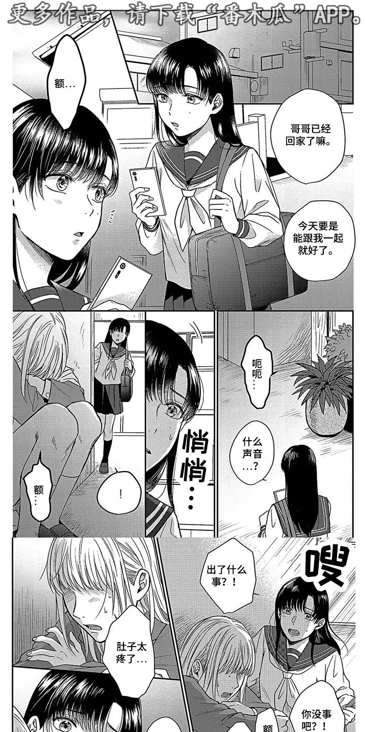 第18话0