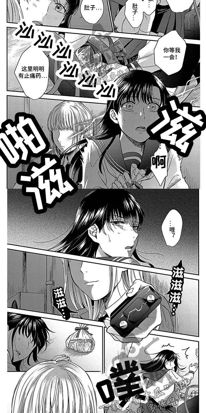 第18话1