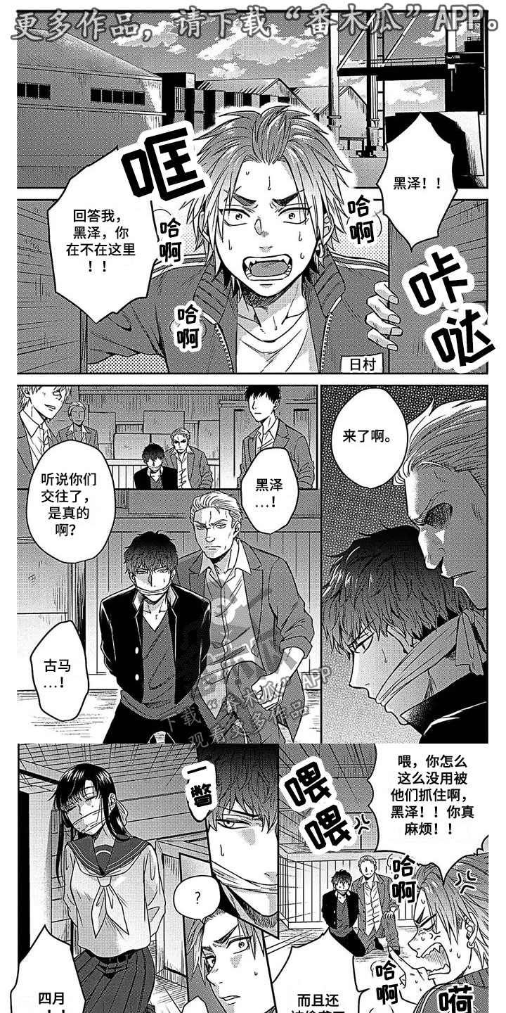 第17话0