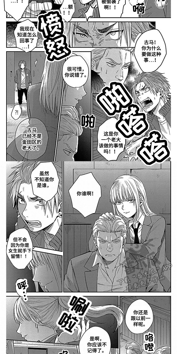 第17话1