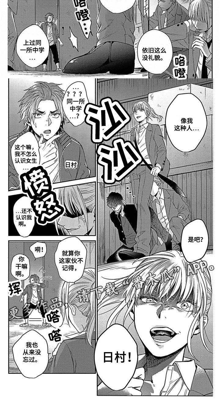 第17话2