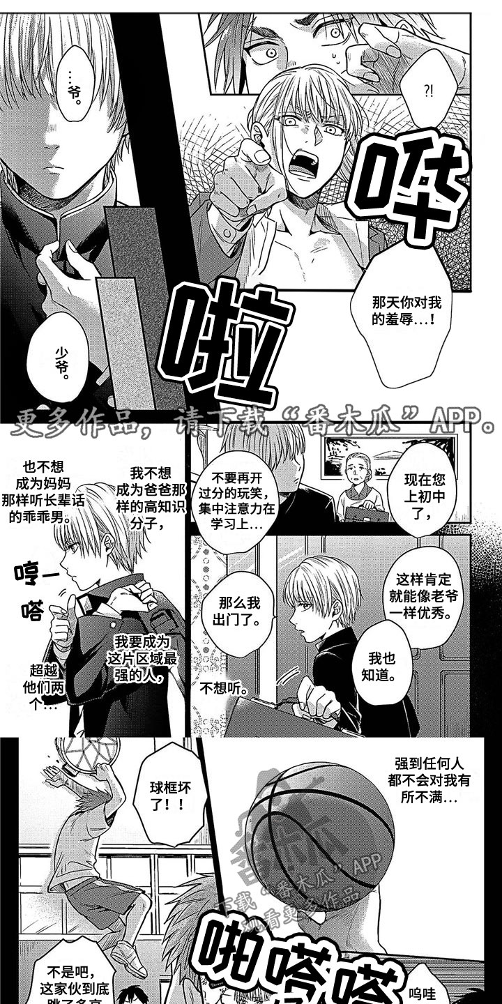 第16话0