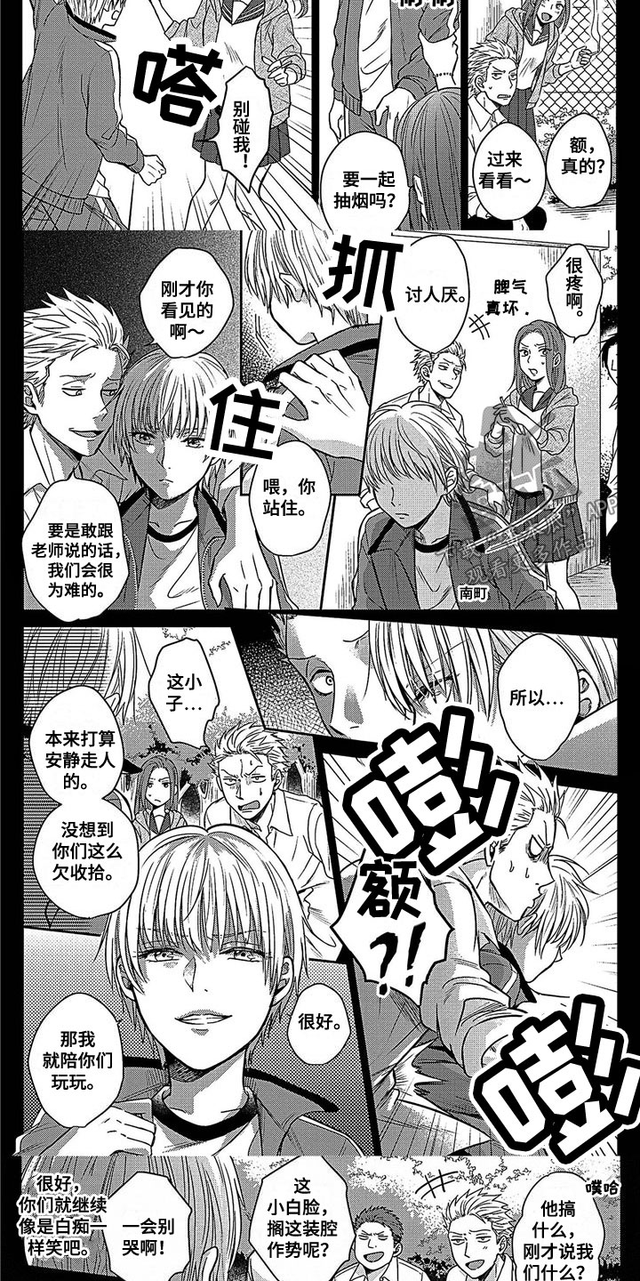 第16话2