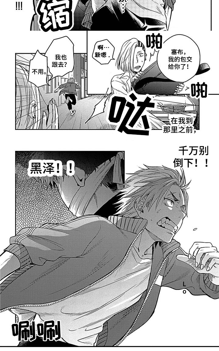 第16话5