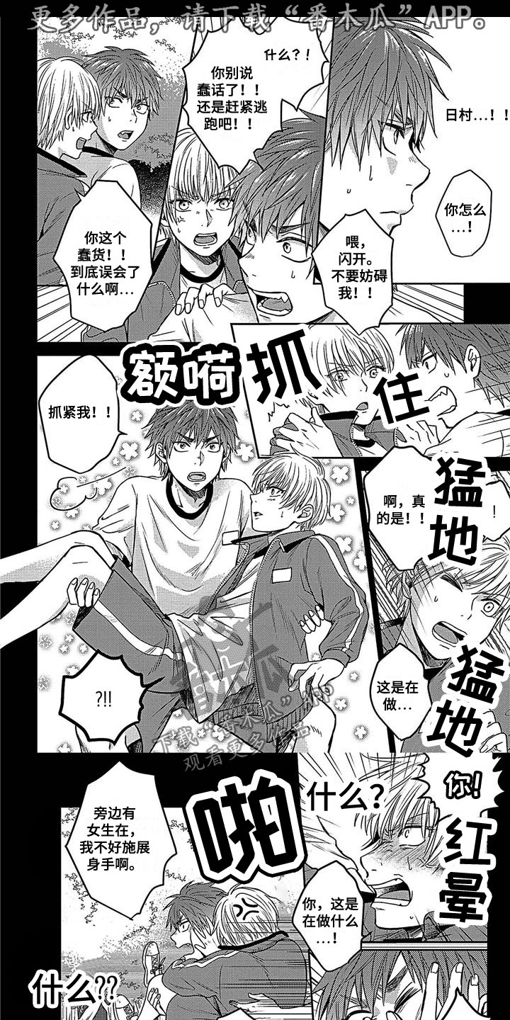 第15话0