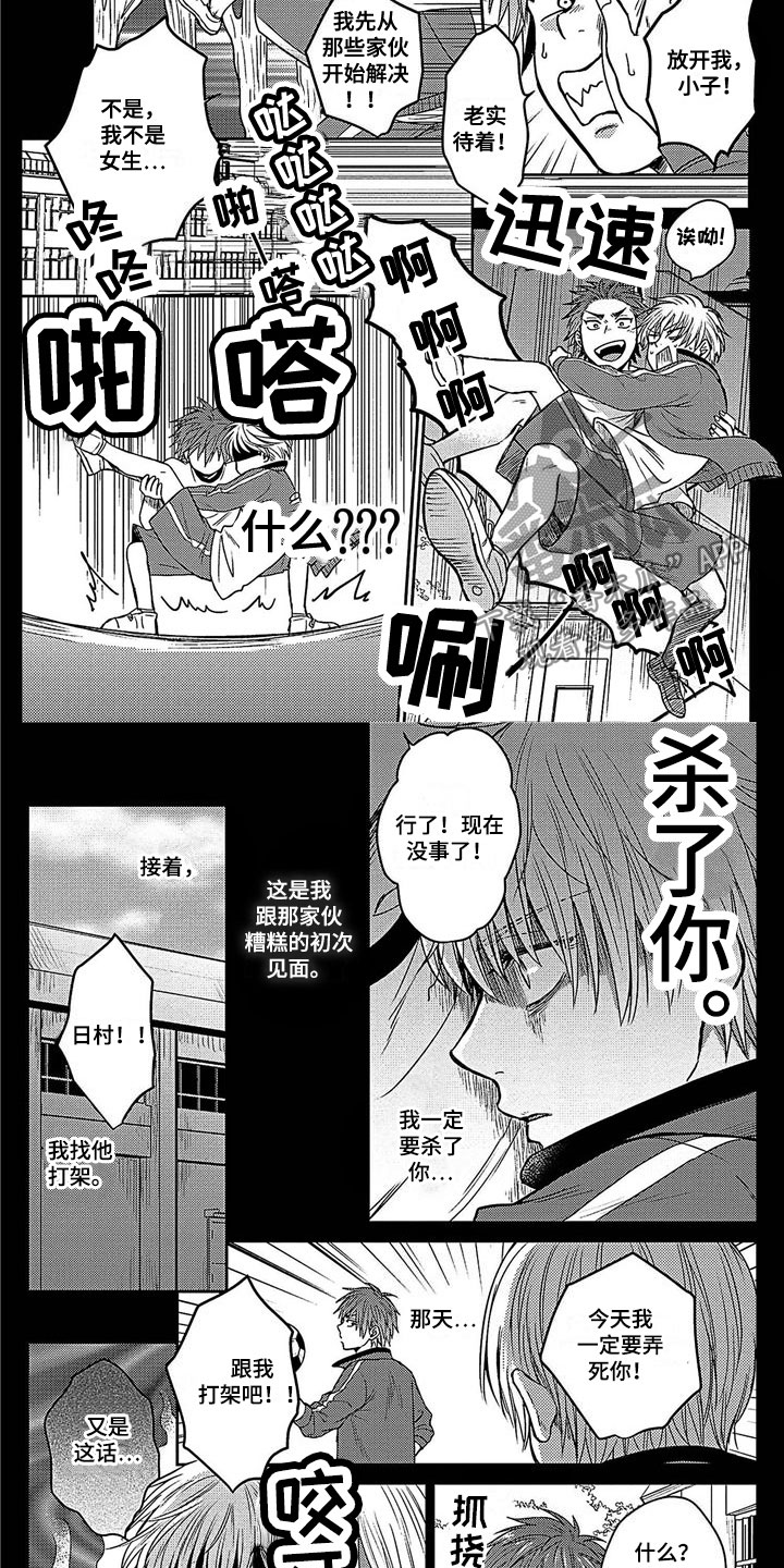 第15话1