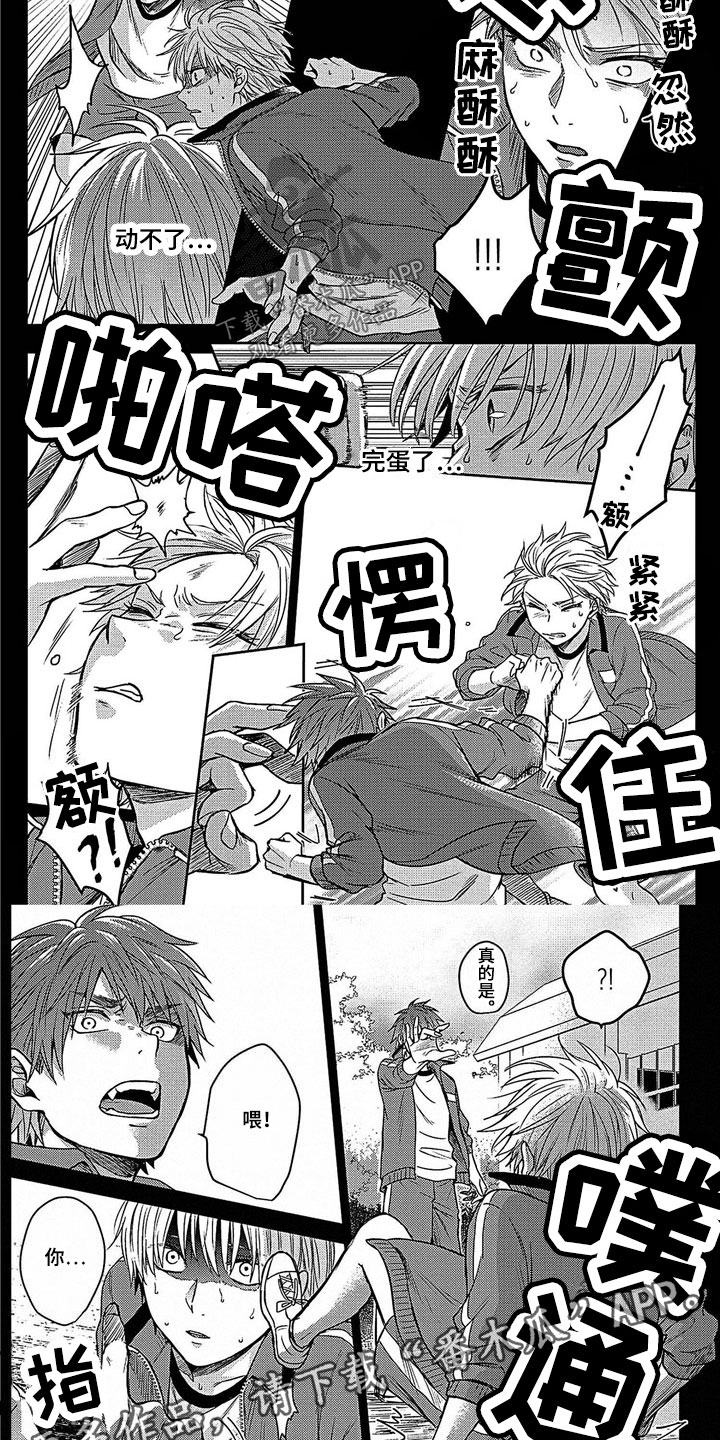 第15话3