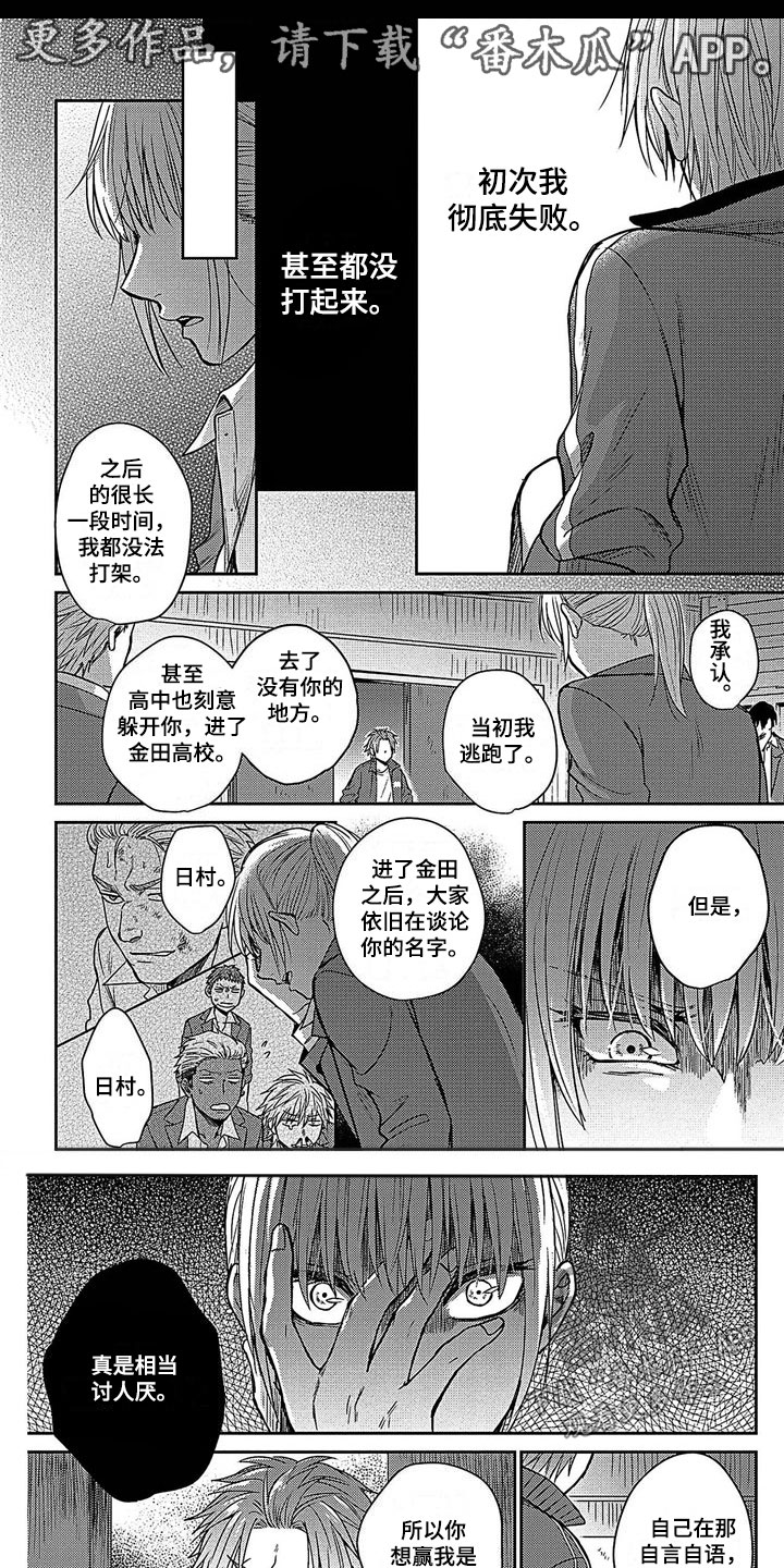 第14话0