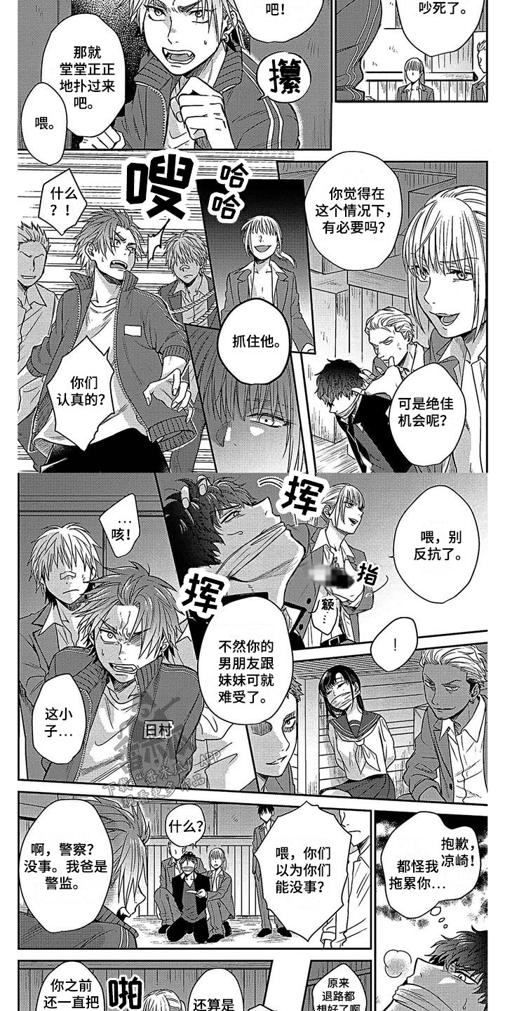 第14话1