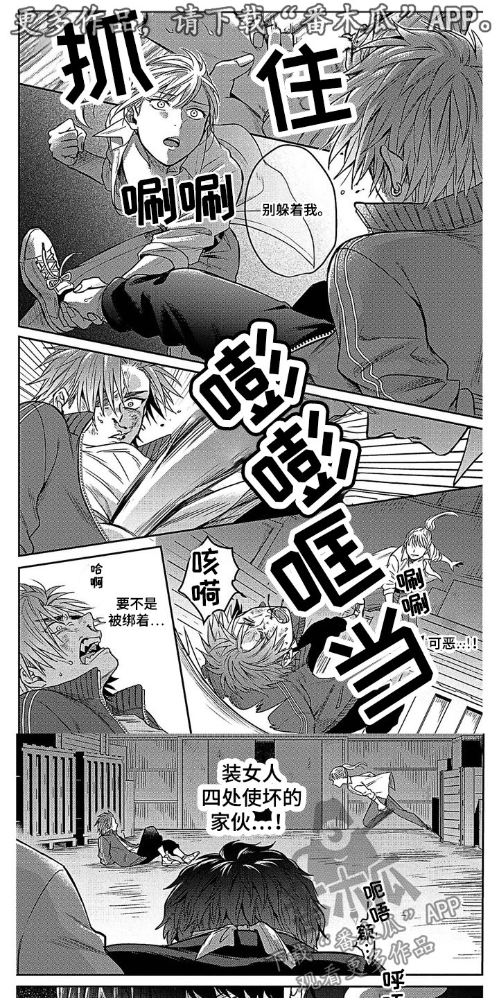 第13话0
