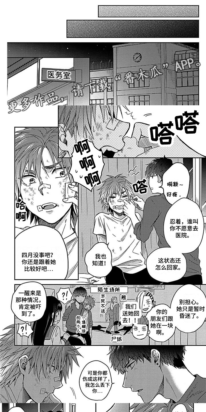 第11话0