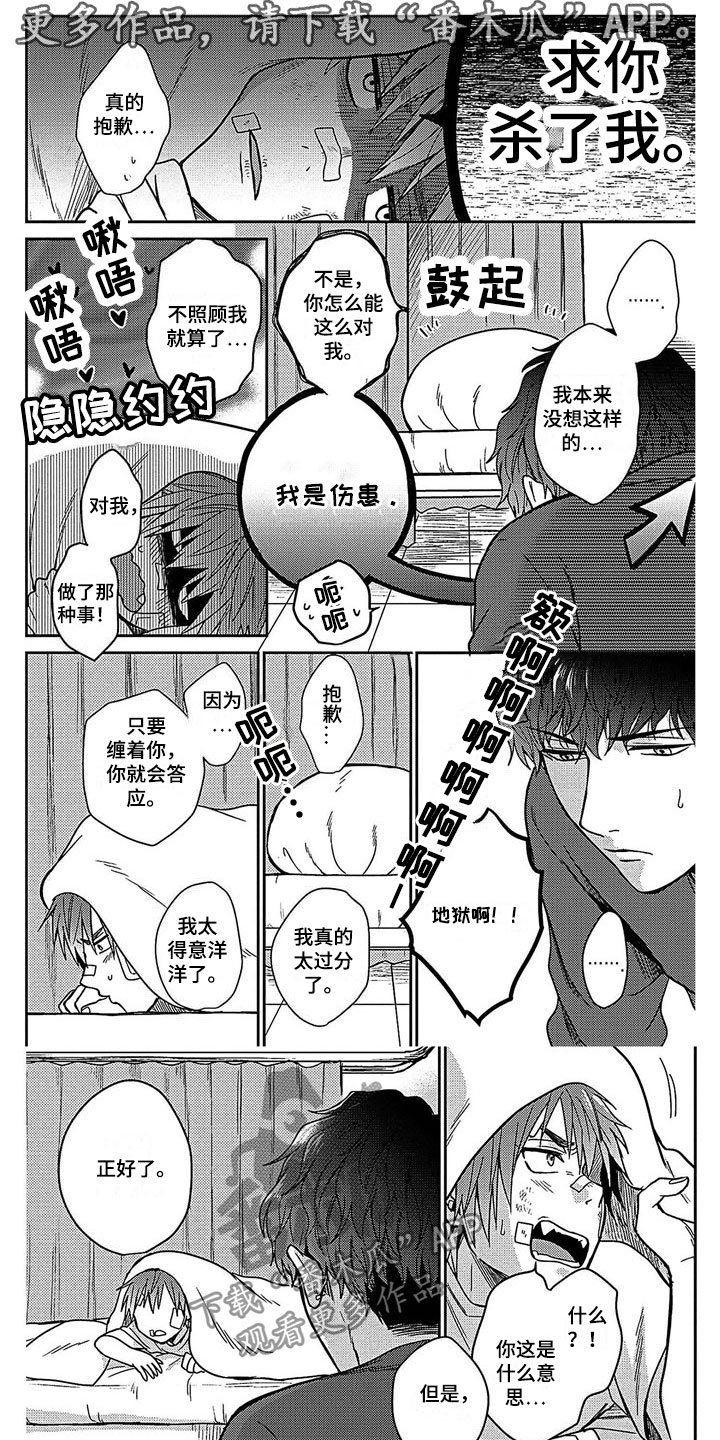 第10话0