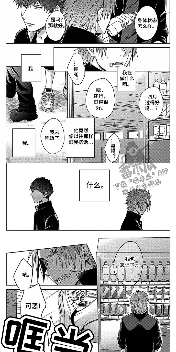 第9话2