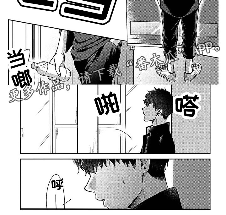 第9话3