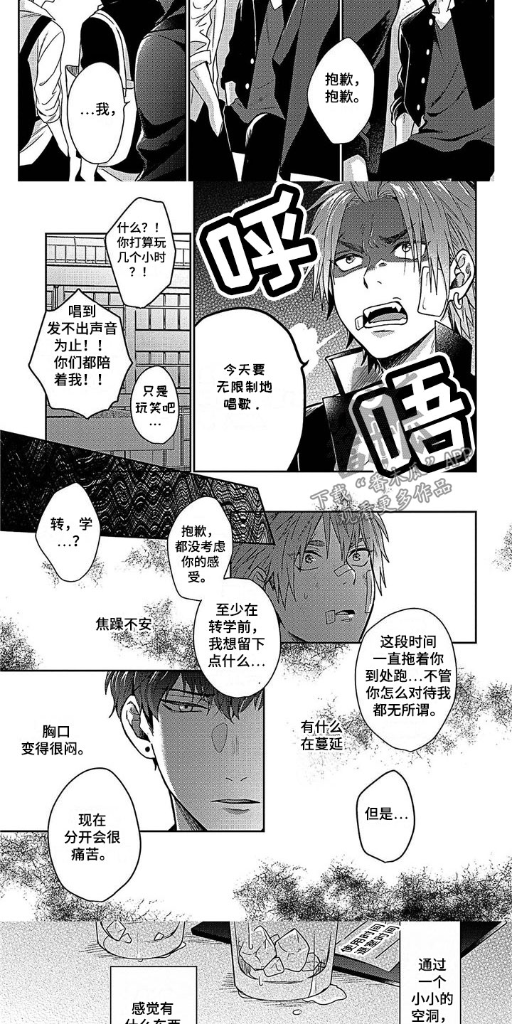 第8话1