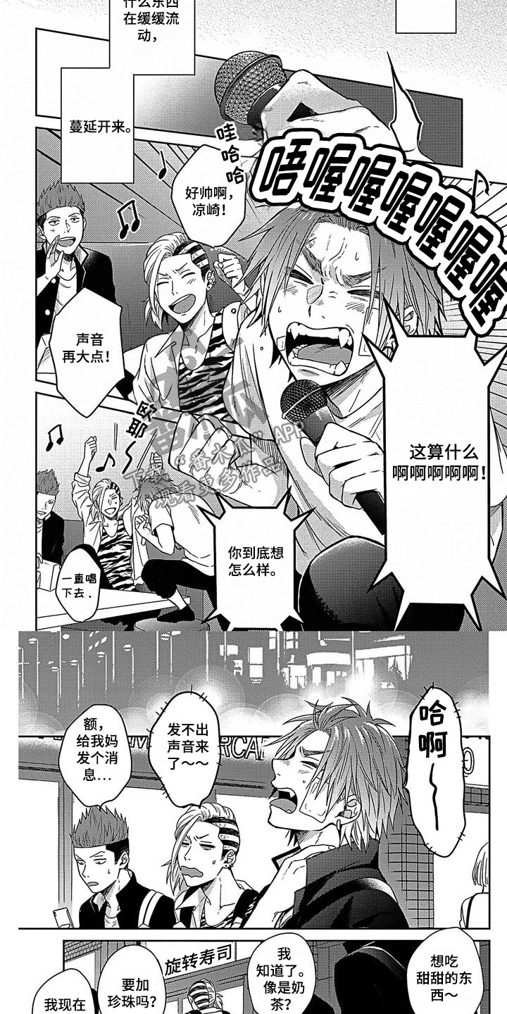 第8话2